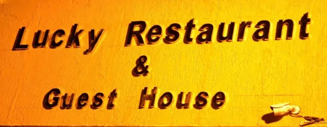 Lucky Restaurant & Guest House