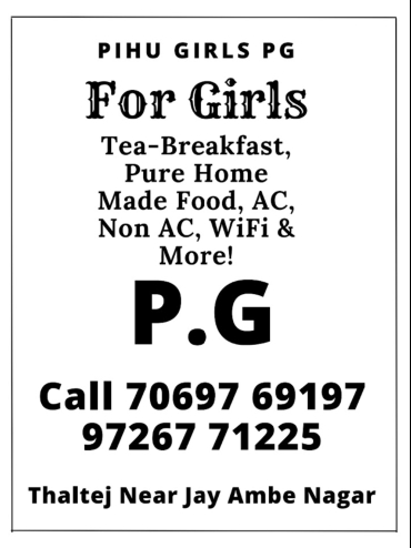 Pihu Girls PG in Gurukul, Memnagar, Ahmedabad, Gujarat